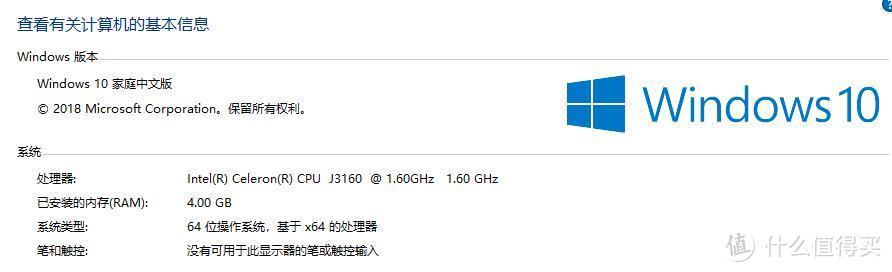 不到2K，Intel四核J3160 4G 120G固态 21.5英寸超薄高清一体机AOC AIO734 简评