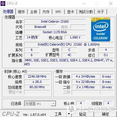 不到2K，Intel四核J3160 4G 120G固态 21.5英寸超薄高清一体机AOC AIO734 简评