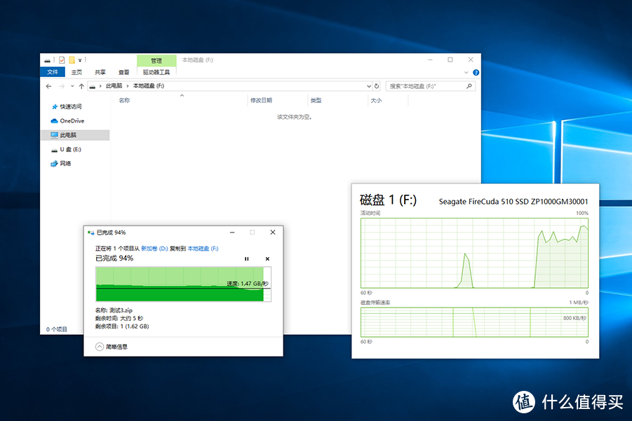 最强4K读写性能？希捷FireCuda 510 NVMe SSD评测