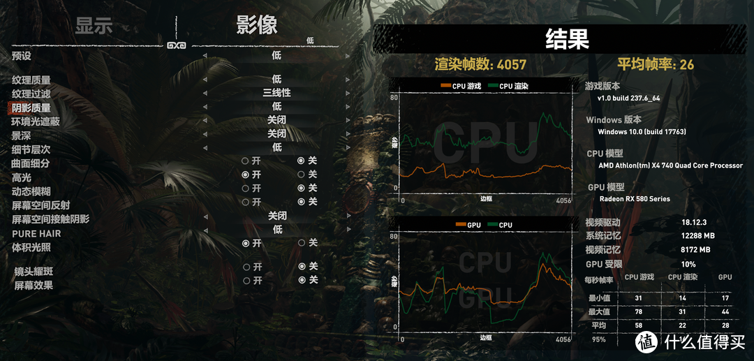 美服退款&电脑与ps4共用音箱解决方案