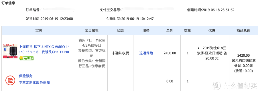 之前还下单了两家，第一家说没货了，第二家居然在我下单前1小时涨了100，幸好被老婆发现。终于在618最后一刻买到。