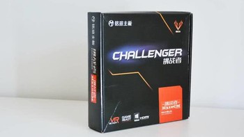 铭瑄 H310CM-V3H 挑战者主板外观展示(插槽|接口|CPU)