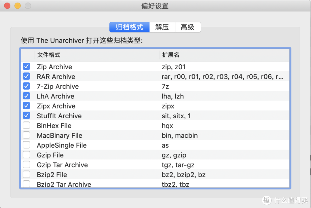 这个618我终于凑够了苹果四件套之2018款MacBook Pro 13开箱&应用推荐