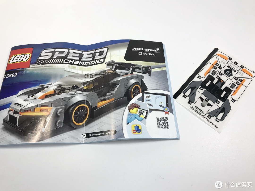 乐高 SPEED CHAMPIONS 超级赛车系列 75892 迈凯伦塞纳