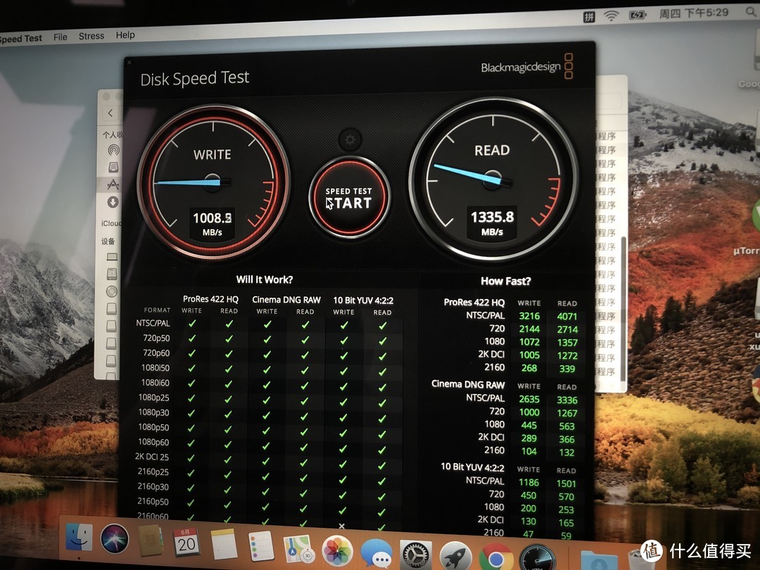 disk speed测个速