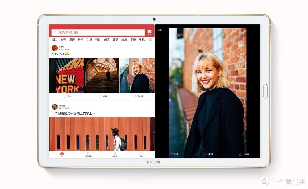 华为平板M6发布：配备旗舰级影音体验，价格令人惊喜