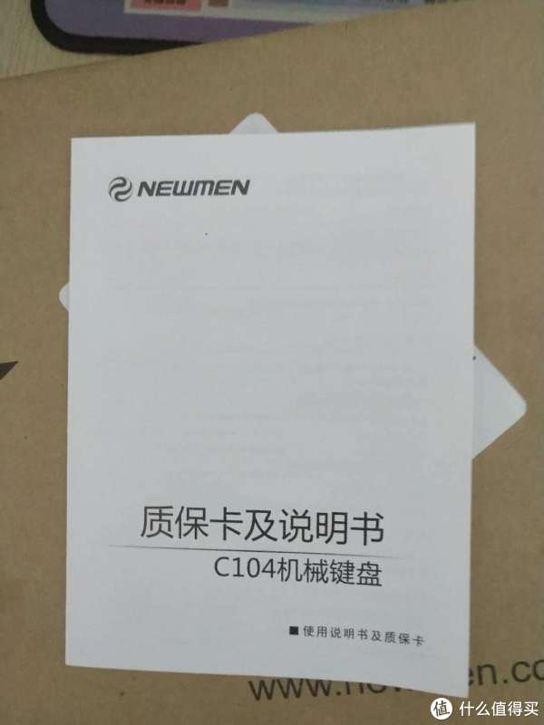 质保卡