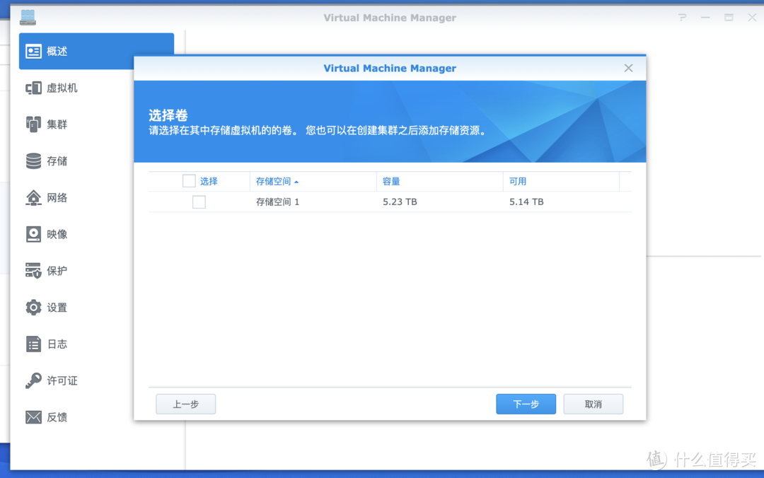 给群晖DS918+增加内存和SSD硬盘前后，性能能提升多少？附加VMM实测