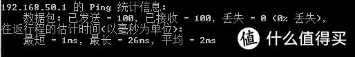 花生路由器SBR-AC1900P，梅林新选择，好用还不贵