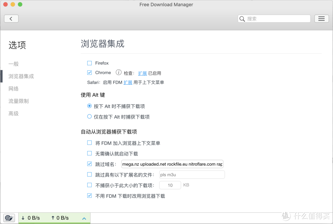 这个618我终于凑够了苹果四件套之2018款MacBook Pro 13开箱&应用推荐