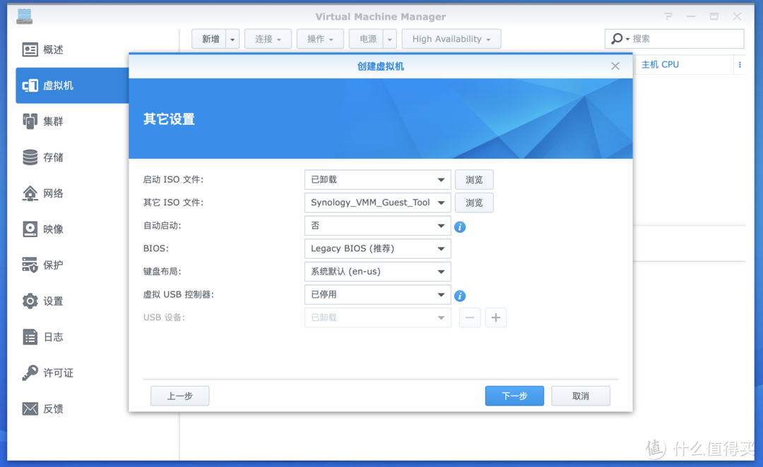 给群晖DS918+增加内存和SSD硬盘前后，性能能提升多少？附加VMM实测