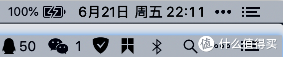 这个618我终于凑够了苹果四件套之2018款MacBook Pro 13开箱&应用推荐