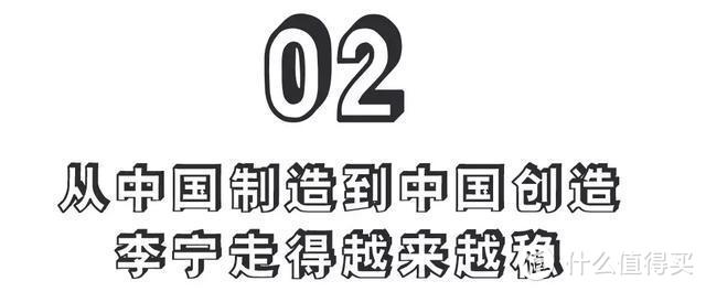 巴黎时装周来了！李宁凭什么在年轻人中一路飘红？