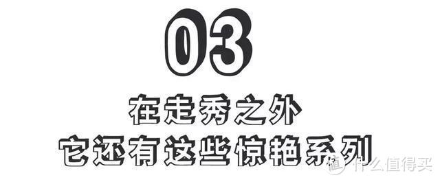 巴黎时装周来了！李宁凭什么在年轻人中一路飘红？