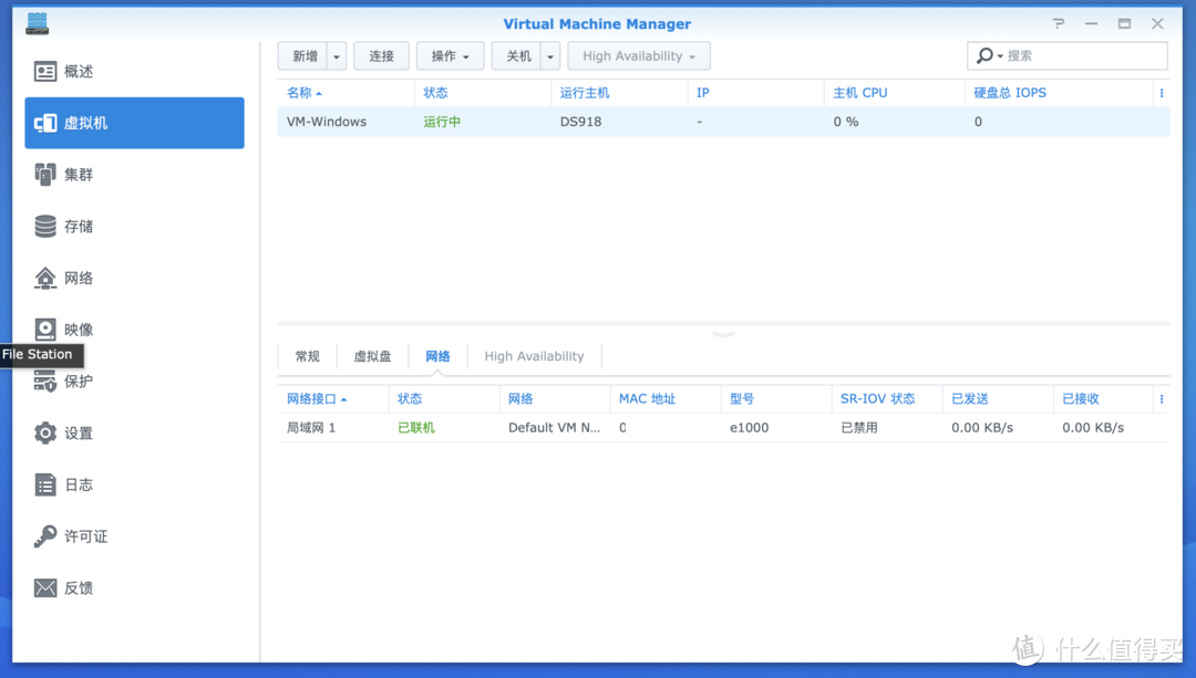 给群晖DS918+增加内存和SSD硬盘前后，性能能提升多少？附加VMM实测