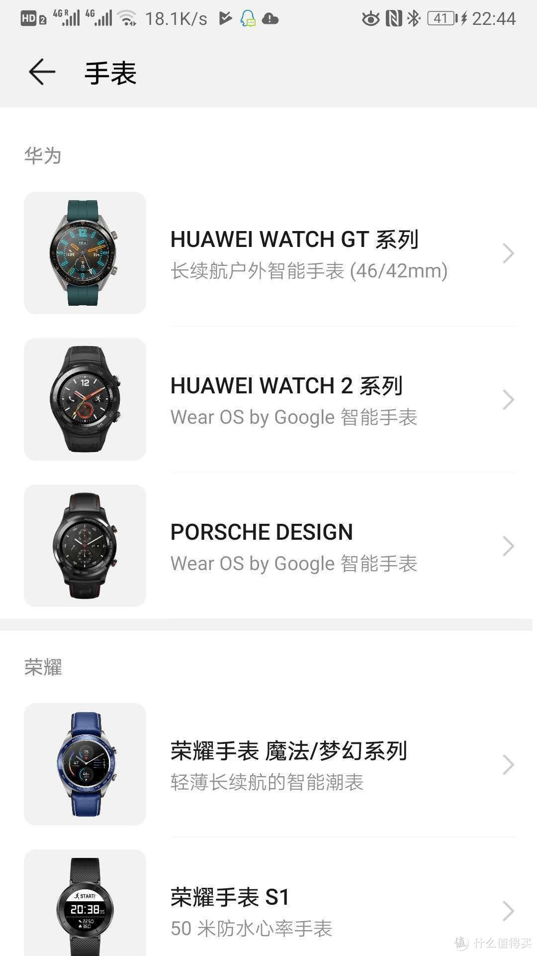 618剁手之选, 华为HUAWEI  GT智能手表活力款HUAWEI