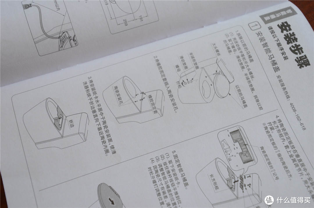 菊花值得你好好对待，附有安装建议-618入手京造智能马桶盖