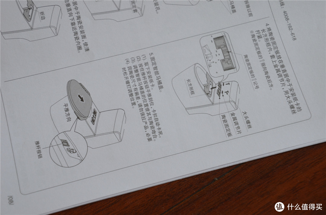 菊花值得你好好对待，附有安装建议-618入手京造智能马桶盖