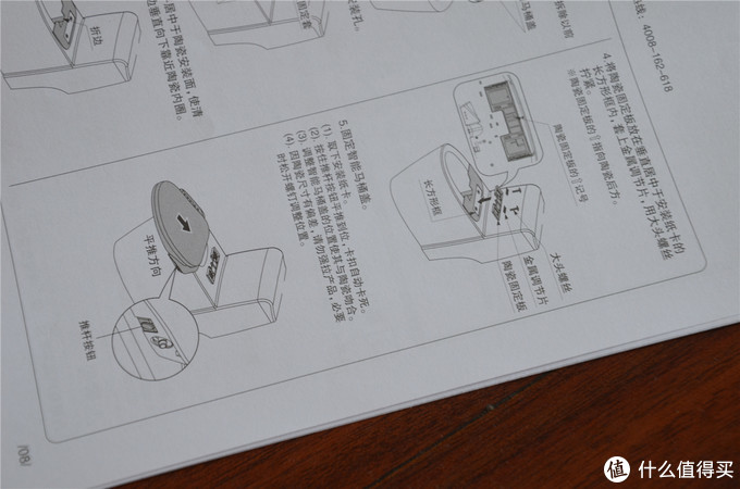 菊花值得你好好对待，附有安装建议-618入手京造智能马桶盖