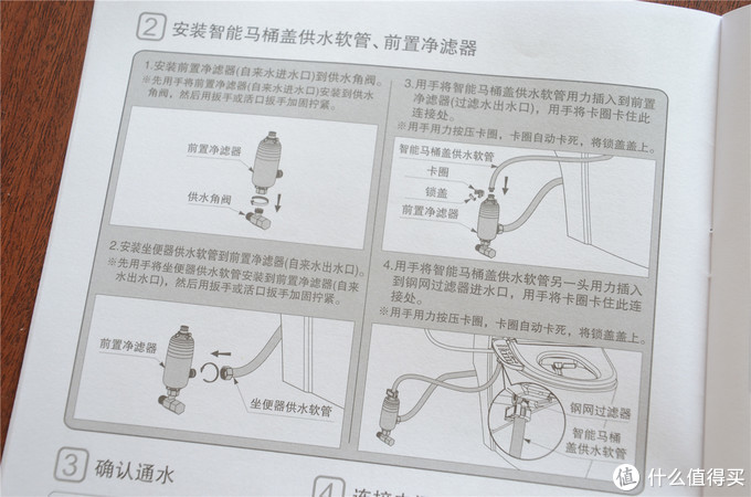 菊花值得你好好对待，附有安装建议-618入手京造智能马桶盖