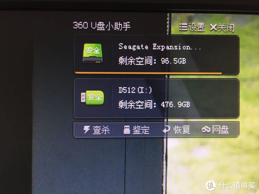 这是起始的空间对比，标称512G，实际可用476.9G…emmm…