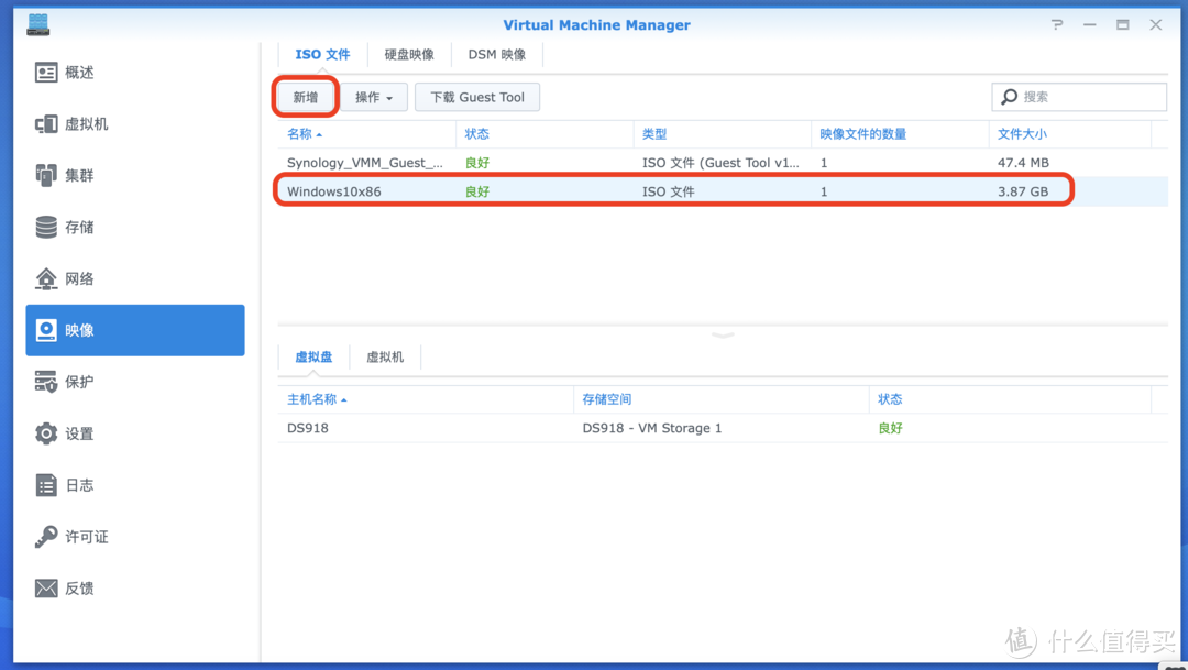 给群晖DS918+增加内存和SSD硬盘前后，性能能提升多少？附加VMM实测