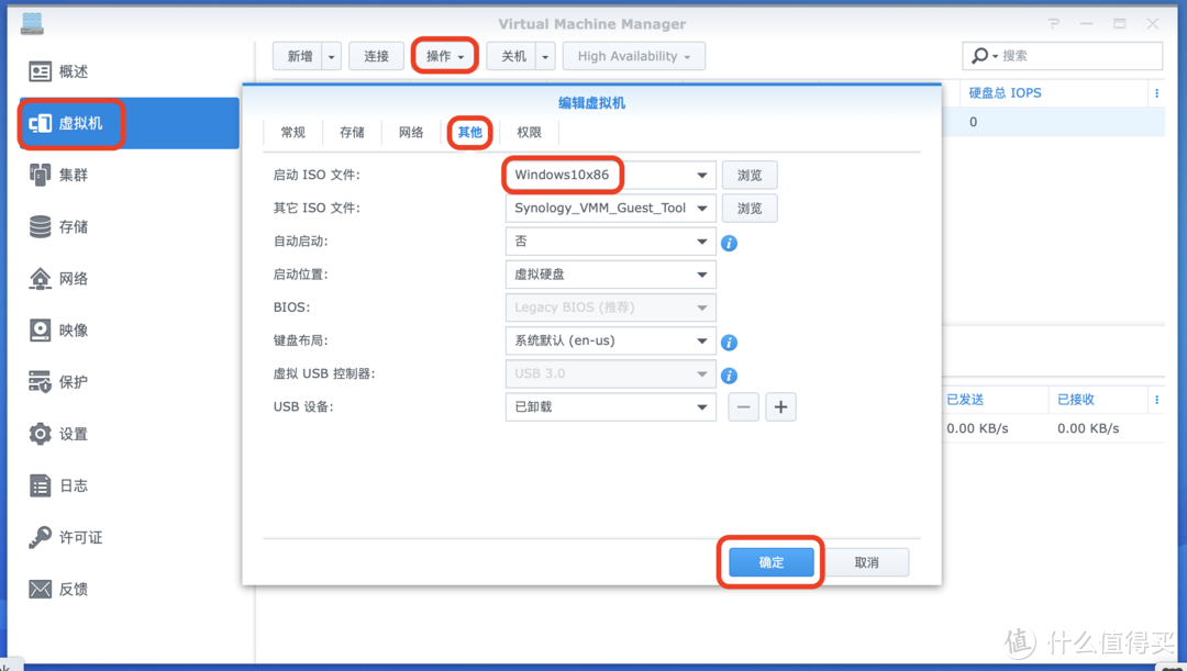 给群晖DS918+增加内存和SSD硬盘前后，性能能提升多少？附加VMM实测