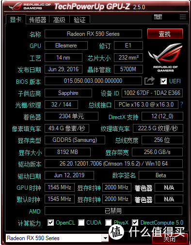 GPU-Z参数