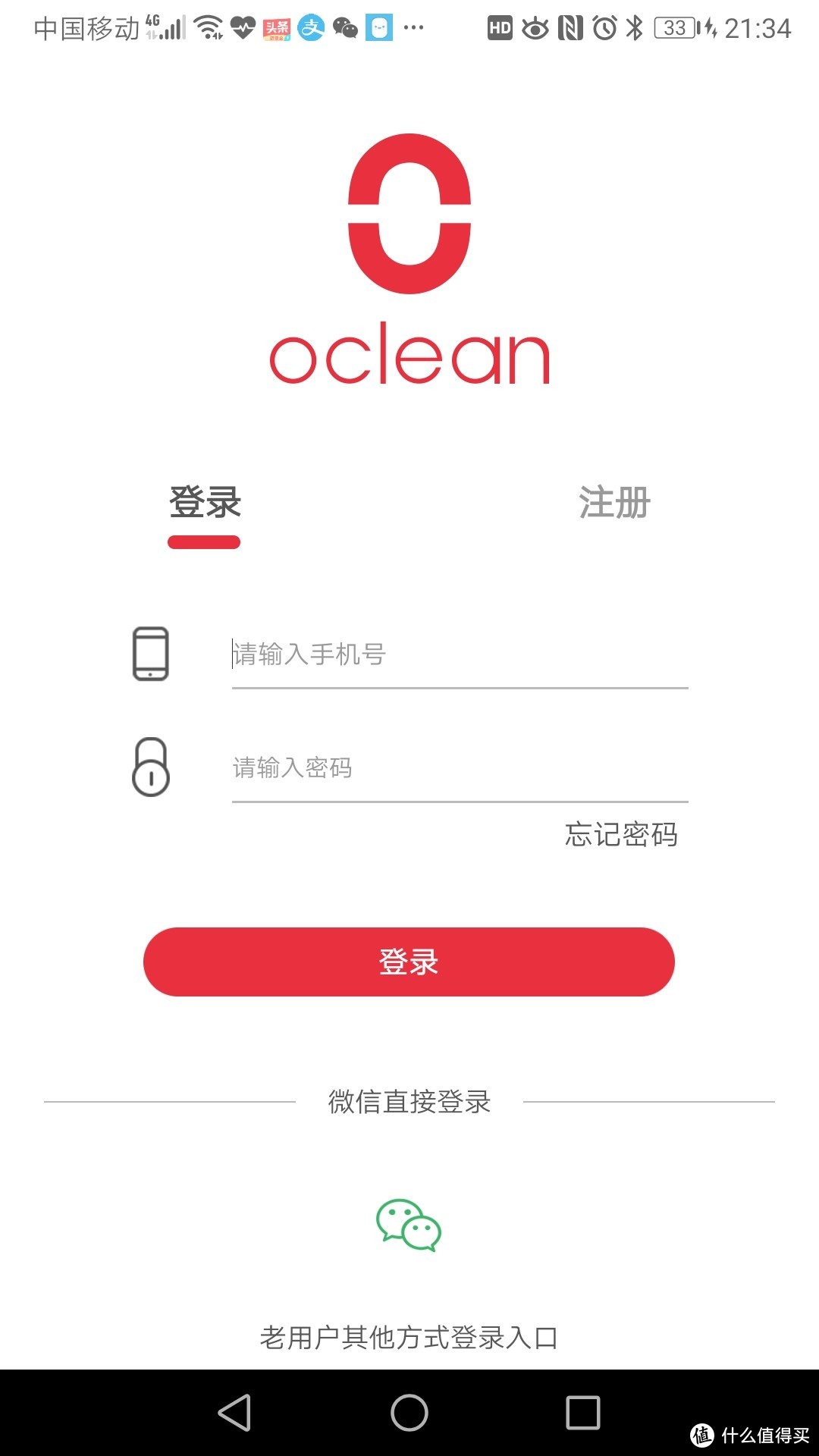 提升刷牙效率 改善刷牙效果 欧可林 Oclean X 彩色触屏智能电动牙刷评测