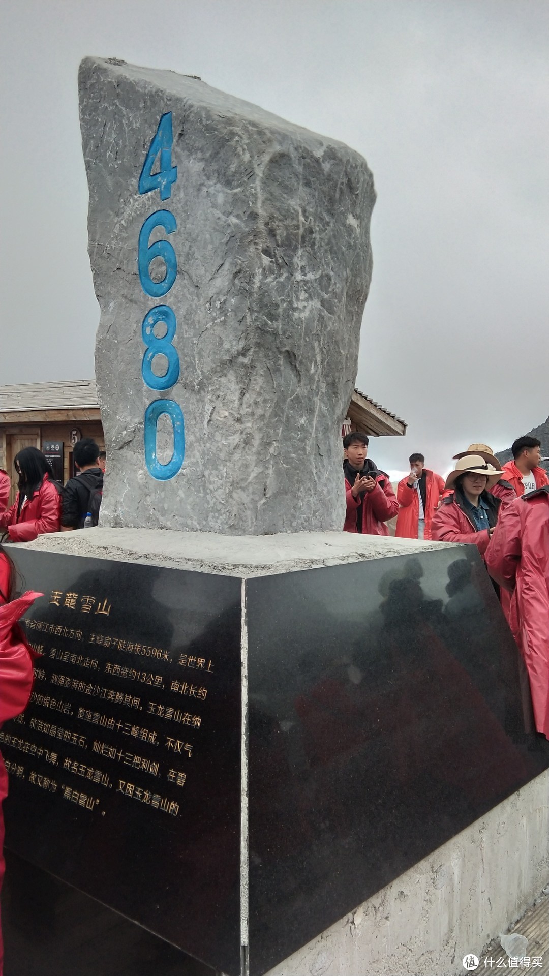 玉龙雪山