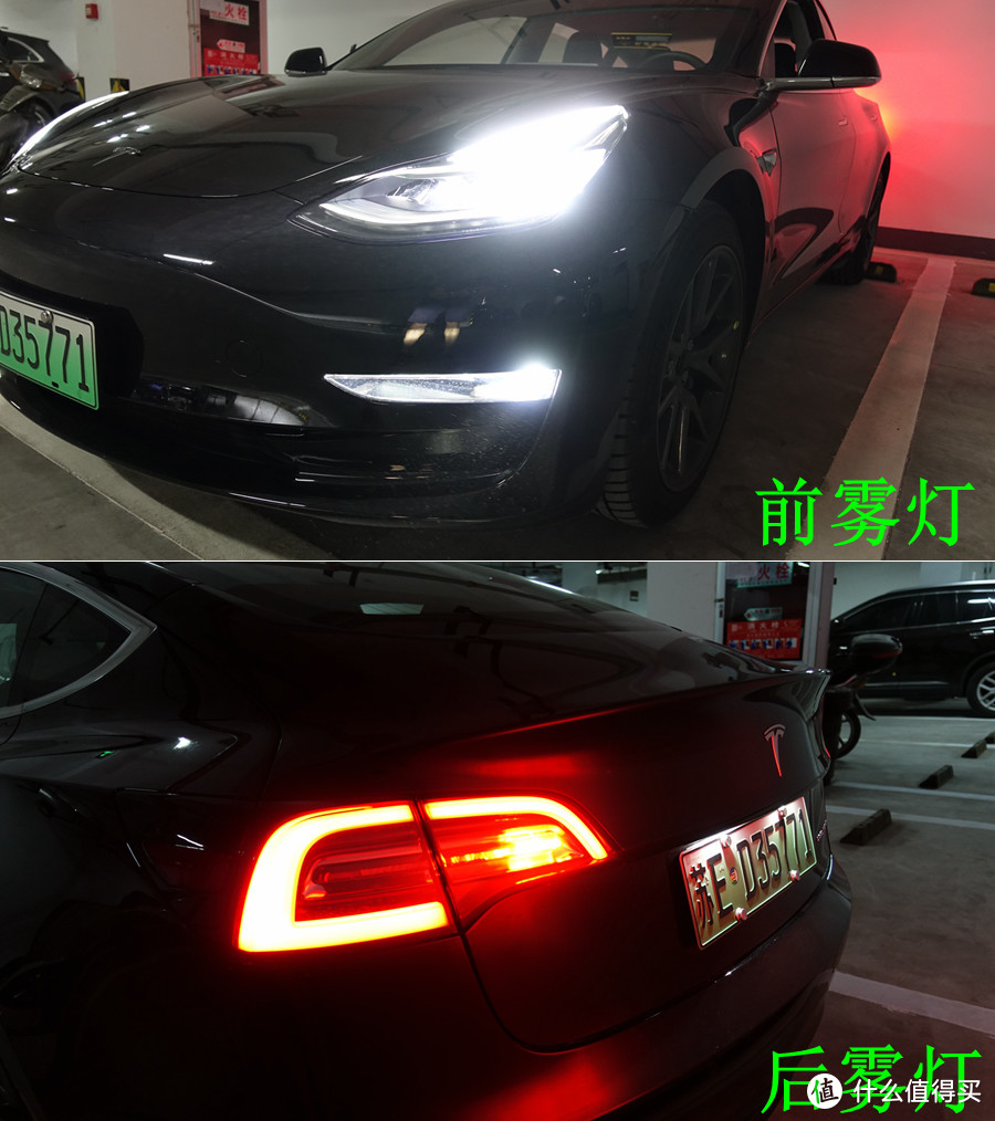 开完后再也不想碰油车--特斯拉Model 3驾驶体验