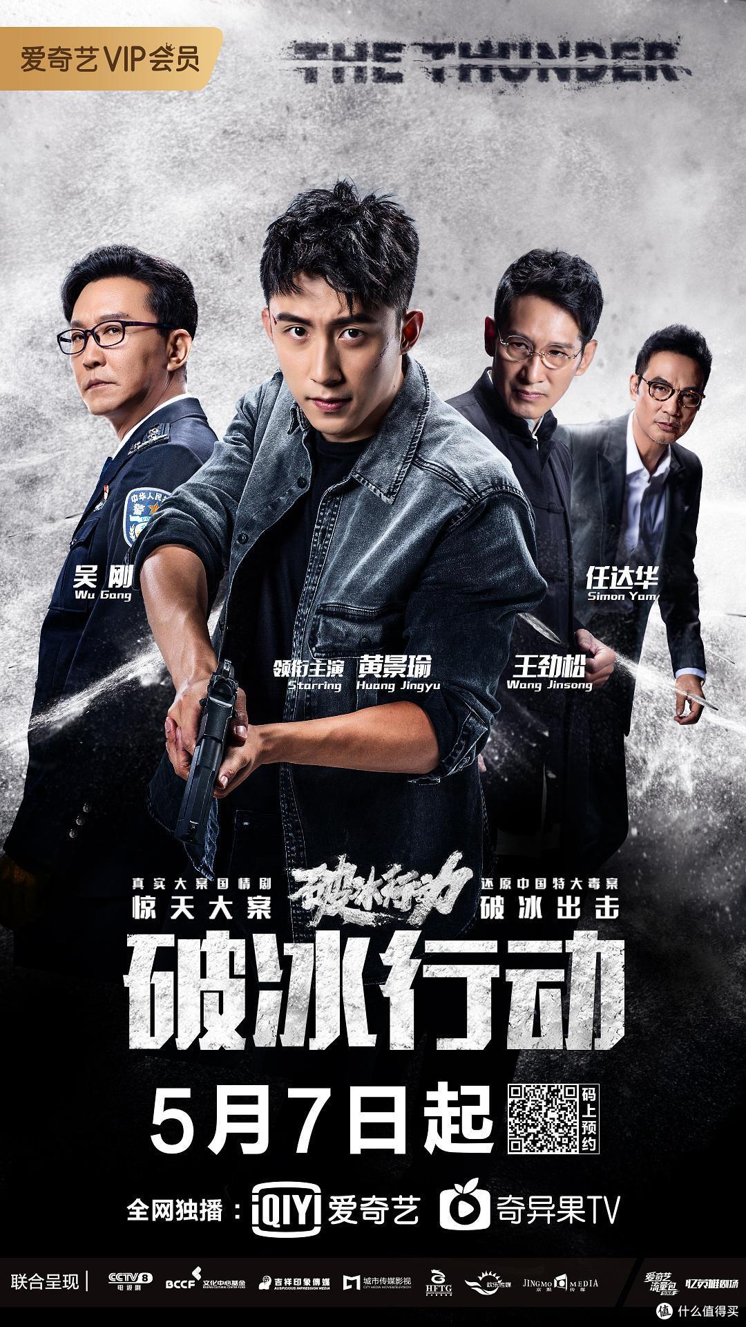 19年好看的电视剧排行榜19年好看的电视剧 排行榜之家