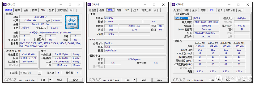 一键拆卸自由升级的高性能电竞主机，戴尔XPS 8930体验