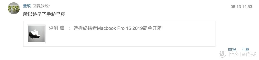 上车拼多多16999 顶配MacBook Pro 2019 15寸 开箱