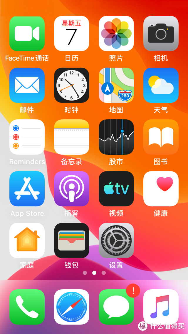 ios13给iphonese带来了长按手势如今也能体验到类似3dtouch二级菜单的