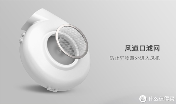 风道口滤网