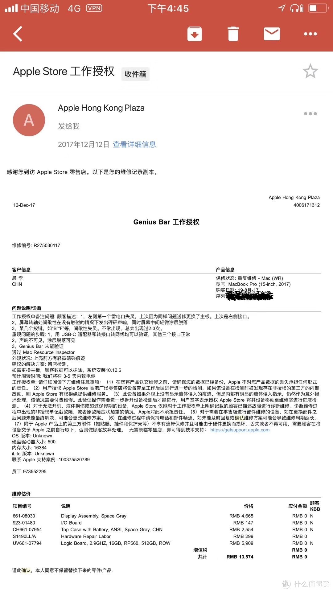 上车拼多多16999 顶配MacBook Pro 2019 15寸 开箱