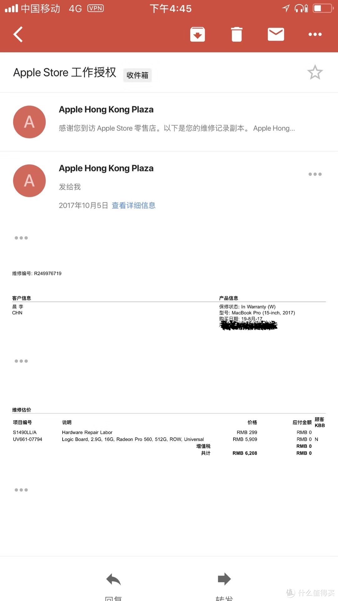 上车拼多多16999 顶配MacBook Pro 2019 15寸 开箱