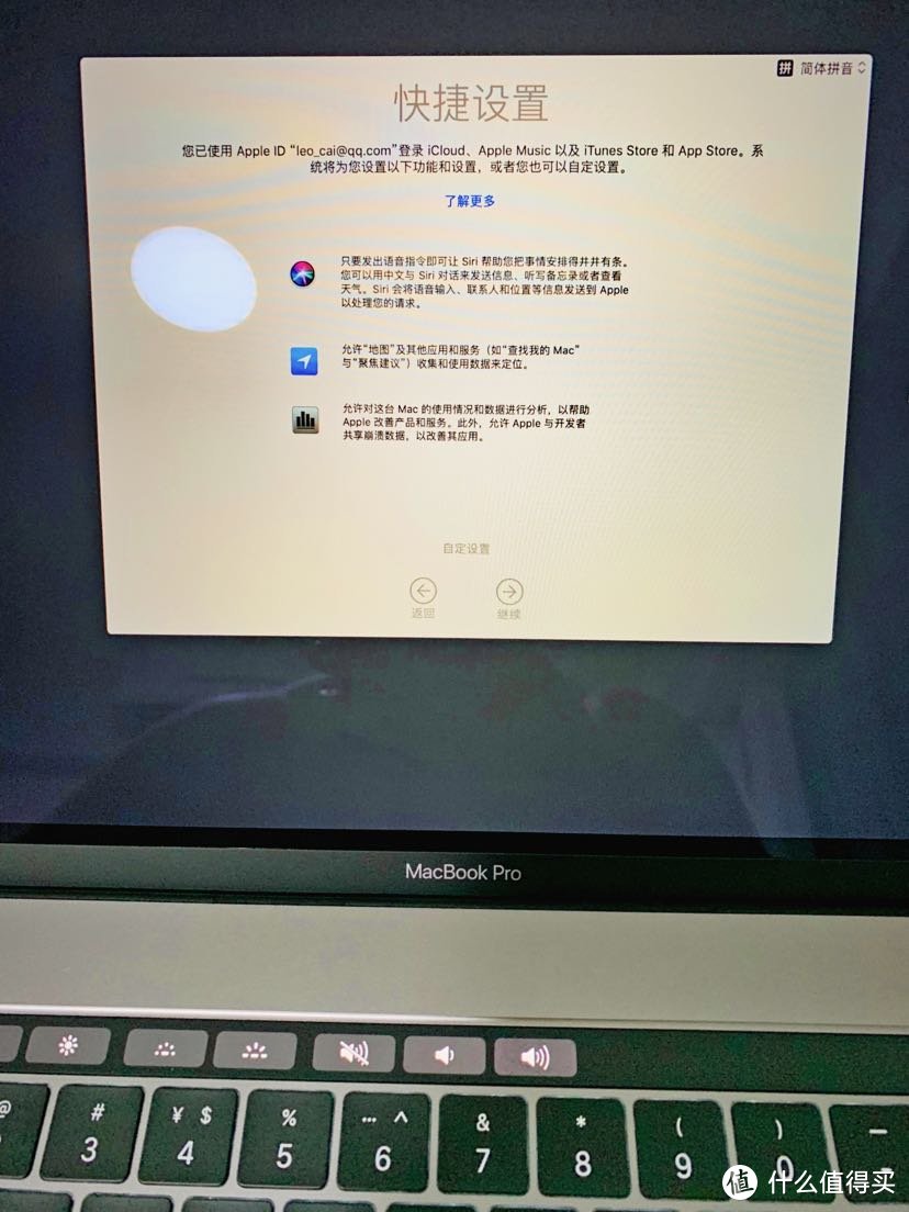 滴滴滴..拼多多购买MacBook Pro下车记