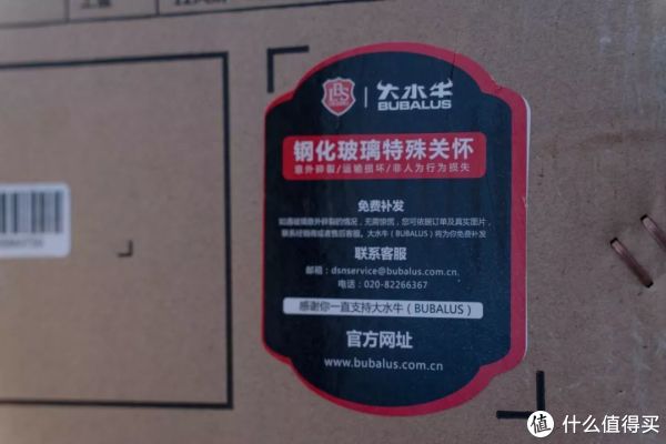 考虑到运输过程中钢化玻璃可能破损，厂家承诺补发