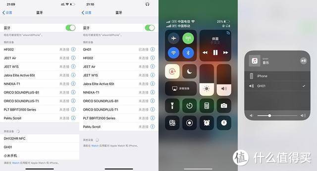 为游戏而声的无线蓝牙耳机--DACOM大康GH01