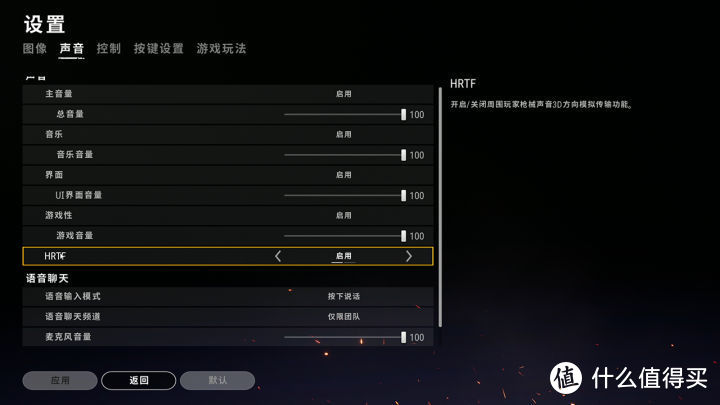 DTS 7.1环绕声道定位更准？罗技G933s游戏耳机评测