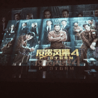 坚果 微果i6 迷你便携投影仪使用总结(画面|对焦|亮度|系统|资源)