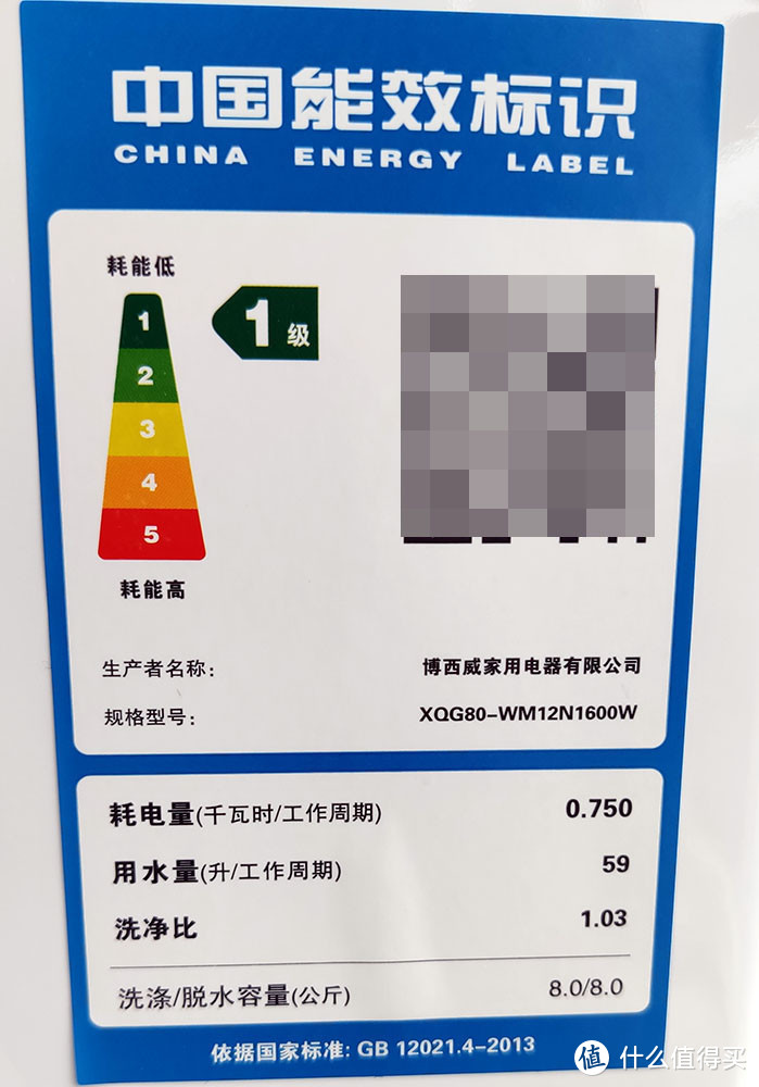 618成绩单：历史低价拿下西门子滚筒洗衣机XQG80-WM12N1600W 8公斤