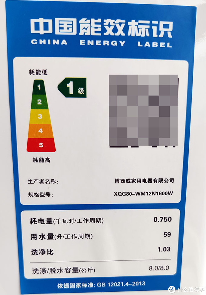 618成绩单：历史低价拿下西门子滚筒洗衣机XQG80-WM12N1600W 8公斤