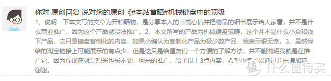 我在值得买第3年，我与值得买的故事是热爱与感恩