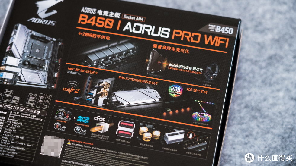 618成绩单之ITX锐龙座驾——技嘉B450I AORUS PRO WIFI主板开箱