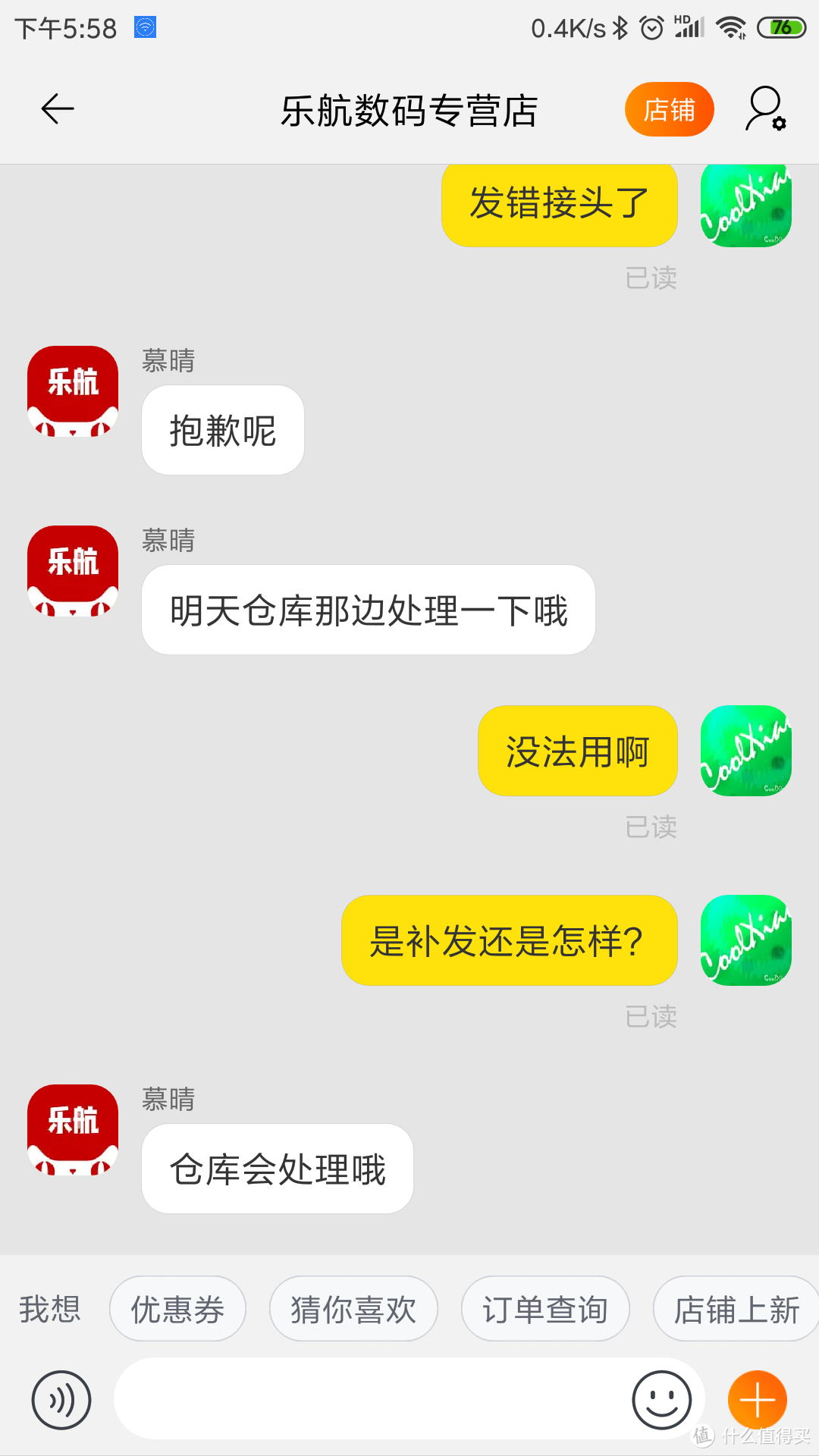 评价喜忧参半的游戏手柄评测-乐帆G6无线手柄