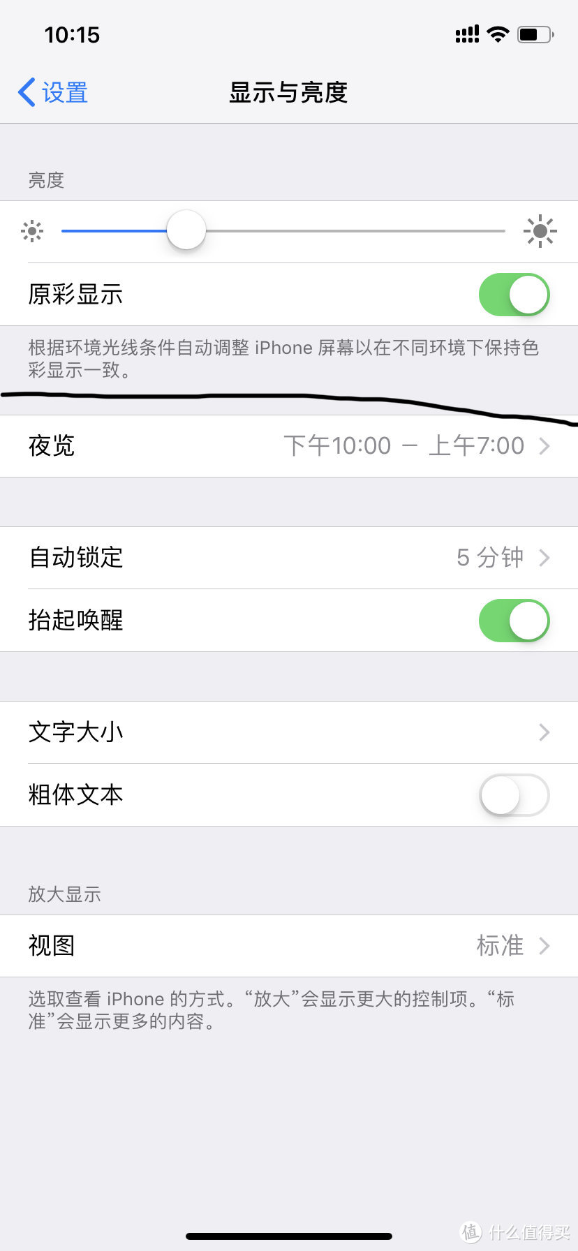 拼多多 6888元iPhone Xs Max 256G 下车记 内有验机TIPS