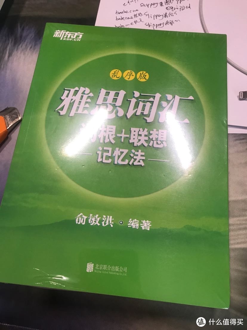 我的一个正常购物日，6.18仅仅是补充了点货源